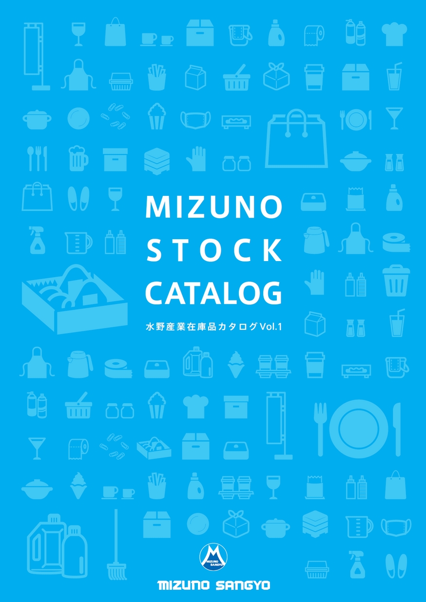 mizuno catalog