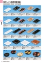 EFFICIENT SERVICE Vol35 2017