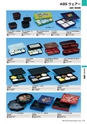EFFICIENT SERVICE Vol35 2017