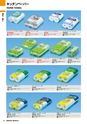 EFFICIENT SERVICE Vol35 2017