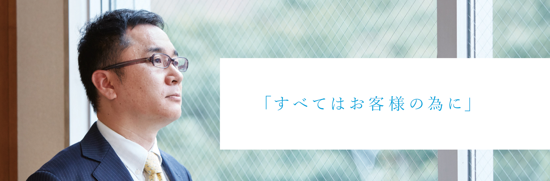 水野産業 経営における取組