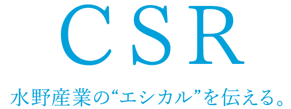 CSR